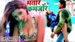 Rahul Hulchal Pandey भतार स्पेशल सबसे हिट गाना 2018 - Bhatar Kamjor - भतार कमजोर - Bhojpuri Songs
