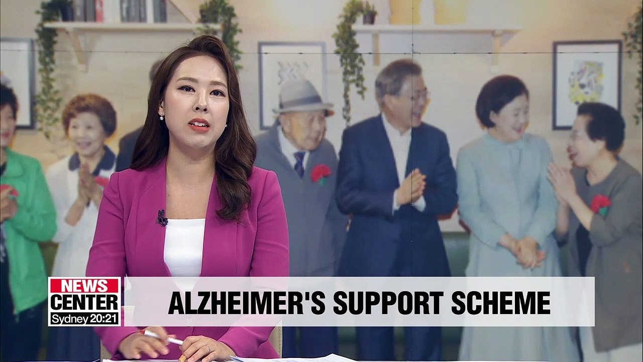 President Moon promises that more people will benefit from Alzheimer's patient support plan