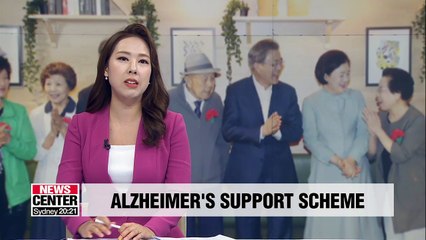President Moon promises that more people will benefit from Alzheimer's patient support plan