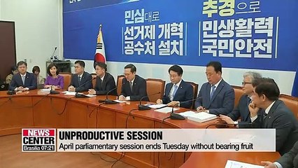 April parliamentary session comes to a close without bearing fruit