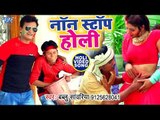 नॉनस्टॉप होली गीत 2019 - Bablu Sawariya का सबसे हिट (Nonstop Holi) डीजे गाना - Bhojpuri Holi 2019