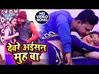 Saurabh Samrat का सबसे हिट VIDEO SONG 2019 - Devre Aisan Muh Ba - Bhojpuri Superhit Songs 2019 HD