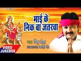 Aagman Sherawali Ke - Rinku Ojha - VIDEO JUKEBOX - Bhojpuri Devi Geet 2018