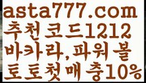 【라이브】[[✔첫충,매충10%✔]]파워볼뷰어장【asta777.com 추천인1212】파워볼뷰어장✅파워볼 థ파워볼예측థ 파워볼사다리✅  파워볼필승법❇ 동행복권파워볼❎ 파워볼예측프로그램 థ파워볼알고리즘 థ파워볼대여థ 파워볼하는법 థ파워볼구간【라이브】[[✔첫충,매충10%✔]]