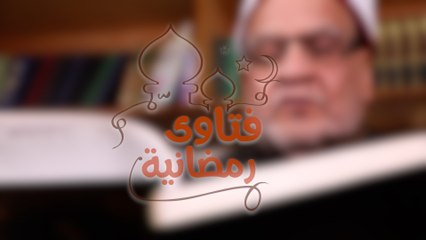 فتاوى رمضانية.. هل يُقبل صيامي بدون الصلاة ؟