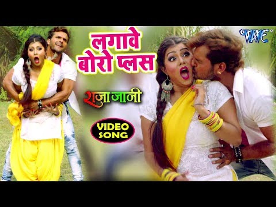 Khesari Lal (2018) NEW सुपरहिट गाना - Lagawe Boro Plus - Priyanka Singh - Bhojpuri Hit Songs 2018