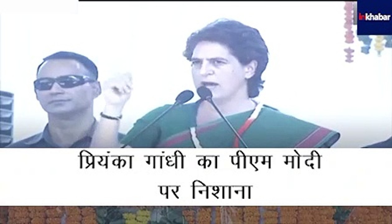 Amit Shah on Priyanka Gandhi statement, 23 मई को पता चलेगा कौन अर्जुन है और कौन दुर्योधन