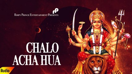 Chalo Acha Hua | Full Audio Song | Prem