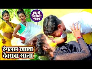 Sudhir Kumar Chhotu इस छोटे से बच्चे ने होली में हंगामा मचा दिया - Ranglas Khala Devarawa Sala
