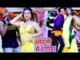 Pramod Premi Yadav का खांटी चईता गीत 2019 - Odhani Me Dagiya - Bhojpuri Superhit Chaita Songs 2019