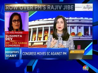 Congress Party has moved the Supreme Court against Prime Minister