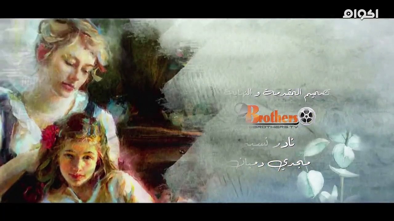 حـ,ـ.ـ,.ـ,ضن الشـ,.ـ,ـ.ـ,وك الحلقـ,ـ.ـ,ة1