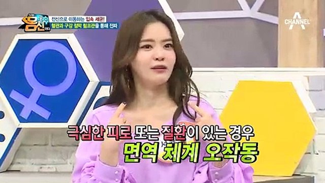 전신질환의 원인, 입속 세균! 입 속이 아니라 전신으로 전파된다?!