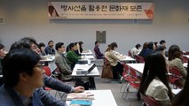 [대전·대덕] 원자력연-중앙박물관, 문화재 보존 워크숍 / YTN