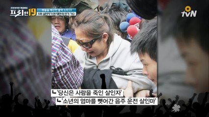 살인자가 된 대만의 인기 가수 [팬들을 배신한 몰락 스타 19]