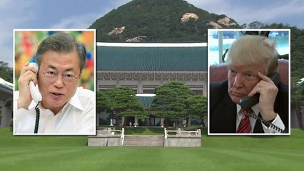 한미 정상, 잠시 뒤 北 발사체 논의...靑 "국면 진전 방안 찾는다" / YTN