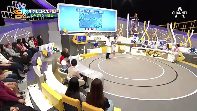 ※충격※ 몸신 입속 세균 검사 1위, 이용식! 7억 마리의 세균이?!!