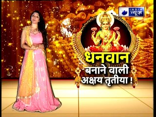 Akshaya Tritiya 2019: जानिए अक्षय तृतीया पर धनवान बनाने वाले अचूक उपाये, Jai Madaan Family Guru