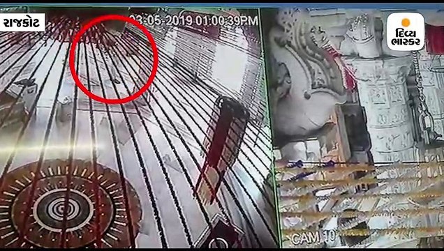 જૈન દેરાસરમાં મૂર્તિ પરથી સોનાના વરખની ચોરી કરનાર શખ્સની CCTVના આધારે ધરપકડ