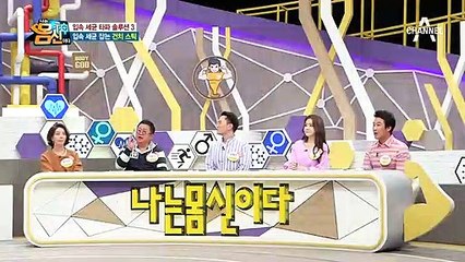 입속 세균 타파 솔루션 Step3! 입속 세균 잡는 건치스틱!