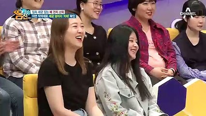 깔끔하게 사라진 치태! 입속 세균 잡는 배건치스틱 효과는?!