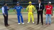 IPL 2019 Qualifier 1: Chennai Super Kings win toss, opt to bat against Mumbai Indians | वनइंडिया