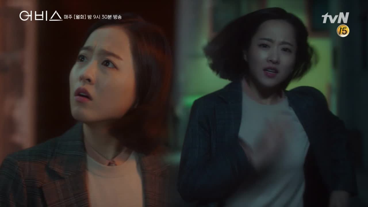 [3화 예고]′직접 확인해야겠어′ 범인의 정체에 가까워지는 박보영!