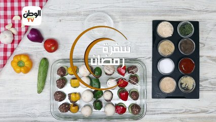 سفرة رمضان.. طريقة عمل دجاج توب كابي بالفريك