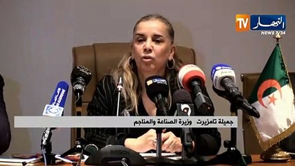 وزيرة التجارة: إضرابات الشركات الصناعية كبدت الإقتصاد الوطني خسائر بملايير الدولارات