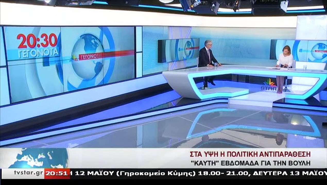 Ο υποψήφιος βουλευτής Ν.Δ.,Θ.ΡΟΥΣΟΠΟΥΛΟΣ, στο STAR Κεντρικής Ελλάδας