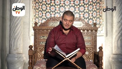 القران الكريم الجزء الثاني