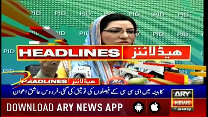 Headlines | ARYNews | 1900 | 7 May 2019