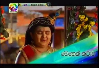 Maharaja Kansa Teledrama - 264 - 07th May 2019