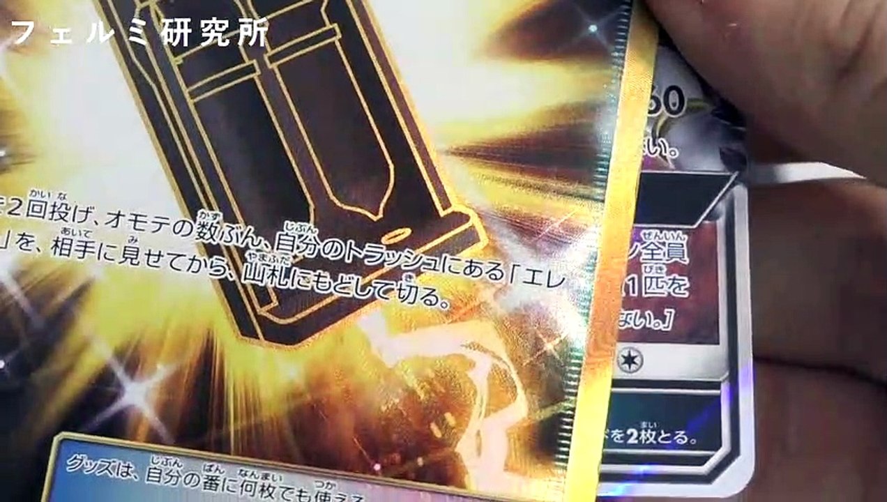 【実験】ポケモンを知らない人がポケモンカードを開封したらどうなるのか？【ポケモンカード開封】