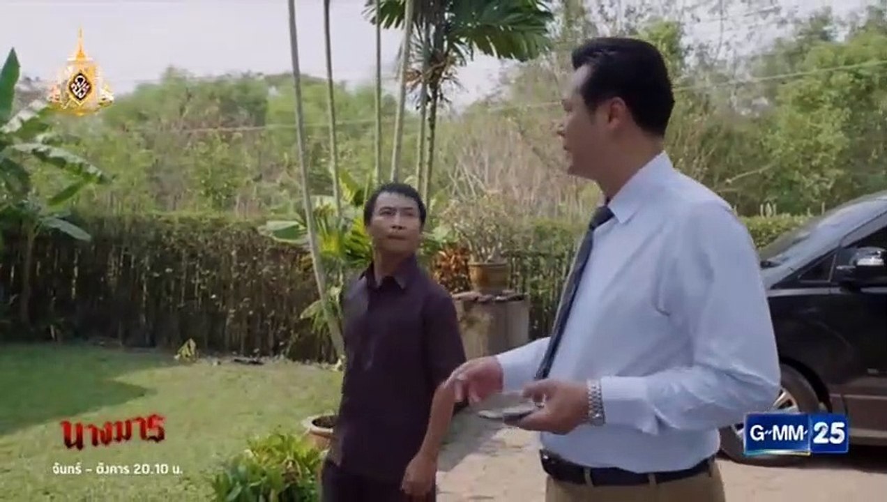 นางมาร EP.10 ย้อนหลัง วันที่ 7 พฤษภาคม 2562