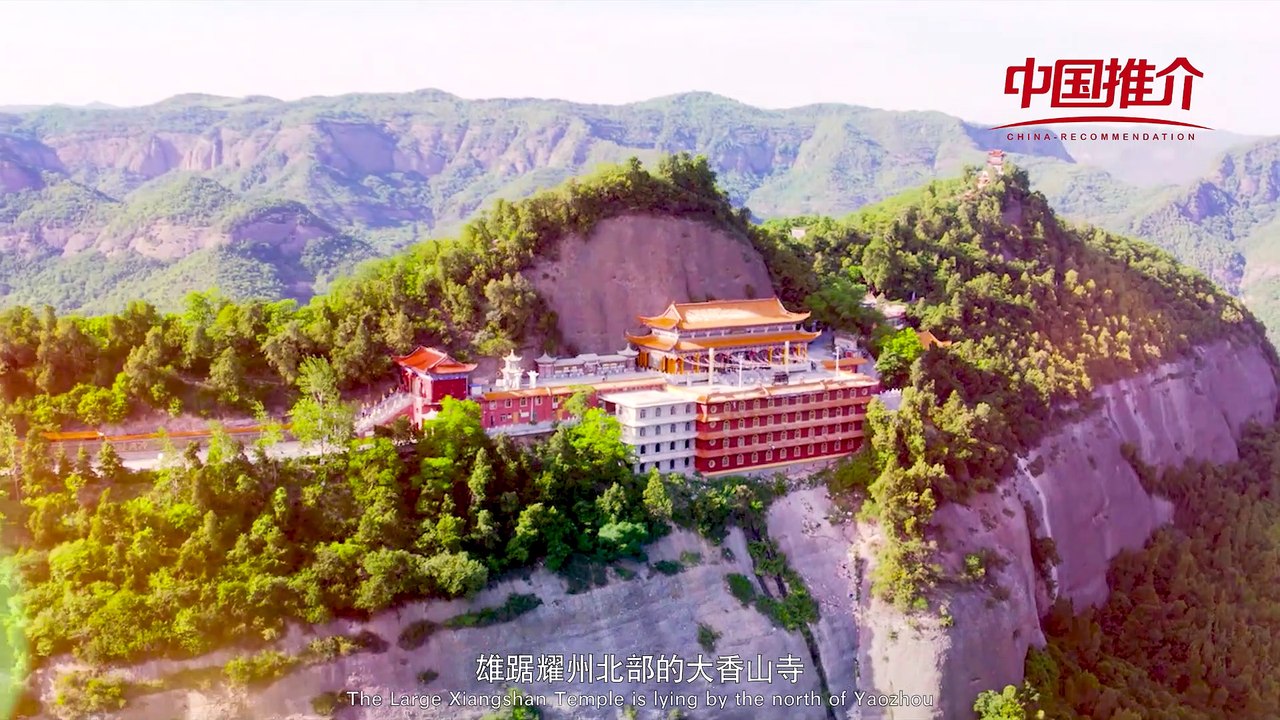 China-Recommendation: Yaozhou District