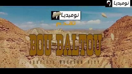 الحلقة الأولى من سلسلة الواسترن بوبالطو Bou-Baltou- الحلقة 1
