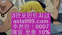 ✅썬씨티카지노✅    토토사이트 - ( 【￥ hasjinju.com ￥】 ) - 실제토토사이트    ✅썬씨티카지노✅