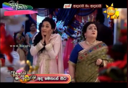 Adarei Man Adarei Teledrama - 893 - 07th May 2019
