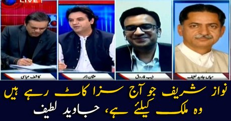 Nawaz Sharif bearing with the punishments for nation: Javed Latif