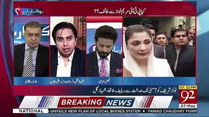 Ho Kya Raha Hai – 7th May 2019