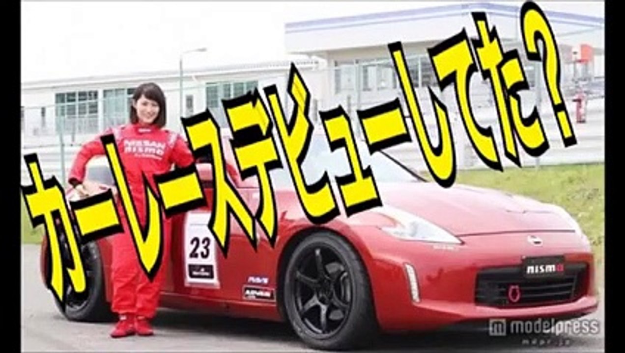 福田綾乃カーレースデュー映像