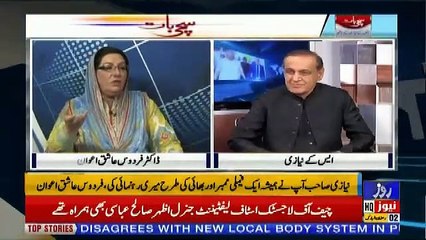 Sachi Baat – 7th May 2019