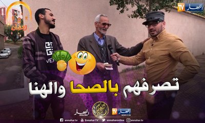 الطاكسي المربوح/ الشيخ ووليدو عندهم ثقافة لاباس بيها..وقدرو يربحو مبلغ 14 ألف دينار