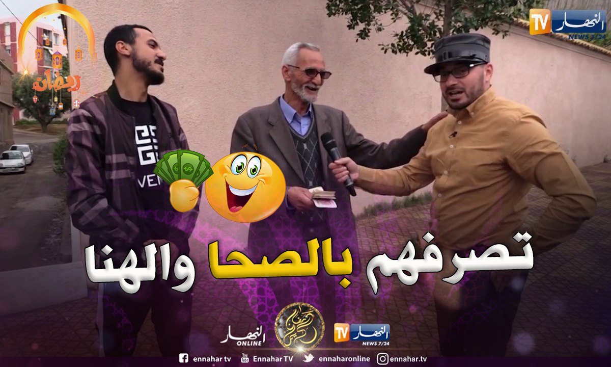 الطاكسي المربوح/ الشيخ ووليدو عندهم ثقافة لاباس...