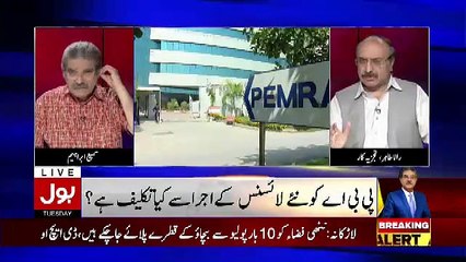 Tajzia Sami Ibrahim Kay Sath – 7th May 2019