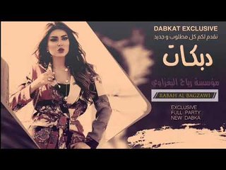 كل الهلا بلغالي جاني زعيلان 2019 _ رياض الملك (حصريااا)