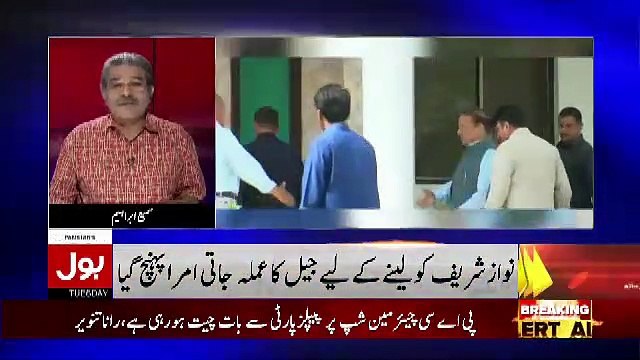 Sami Ibrahim Response On Parvaiz Rasheed's Statement That The Govt Is Afraid Of An Ill Prisoner..