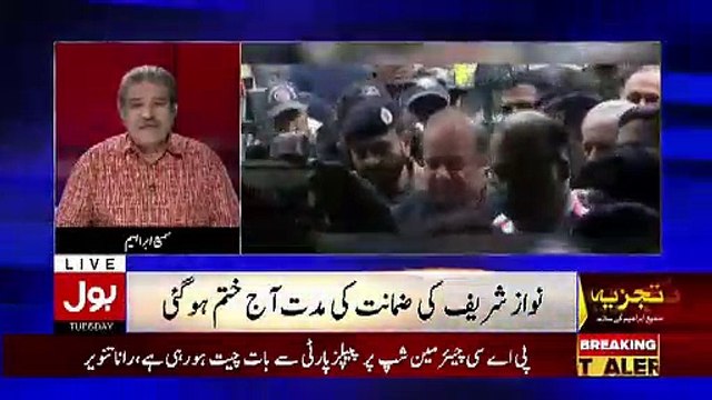 Hamza Shahbaz Ka Role Driver Ka Hai Aur Mariyam Nawaz Jaloos Lead Karengi.. Sami ibrahim
