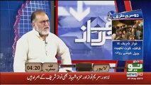 Orya Maqbool Jaan Response On Viral Video Of Oil Smuggling From Iran On Bikes..